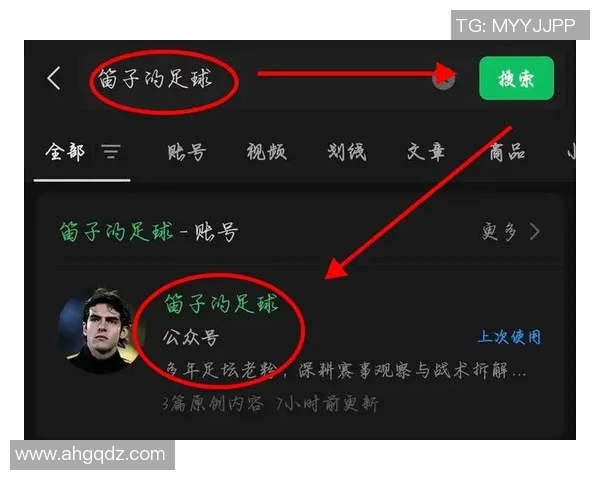 西甲焦点战巴列卡诺对阵巴伦西亚比分预测与分析